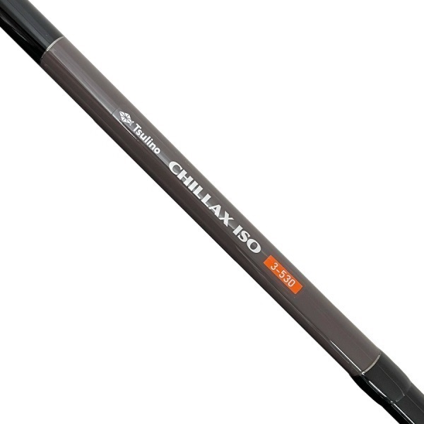 CHILLAX ISO【ベーシックな磯竿/防波堤・堤防・波止～磯まで幅広く使える/サビキ釣り/ウキフカセ釣り】(3-530)